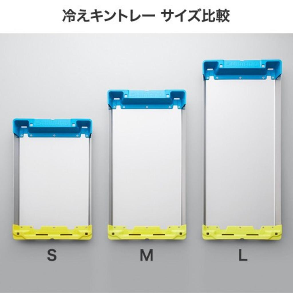 SHIMANO Squid Cold Kintray Set of 3 Yellow Blue M Eging Cooler Box AC-C82R