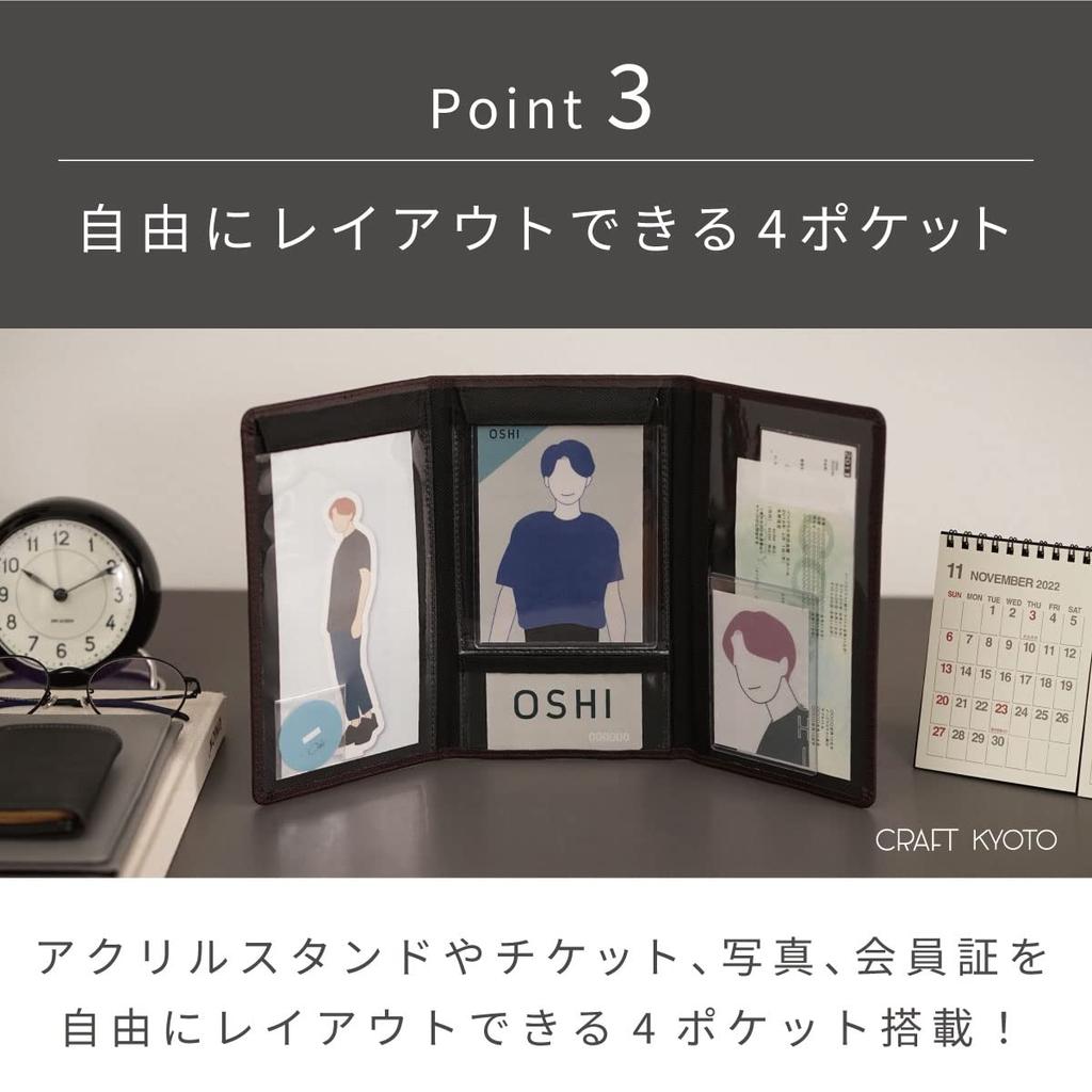 Toyo Case OSHI NOBI Портативный чехол для хранения товаров Oshi Goods Storage Notebook ITC-OSHI-N (Ледяной серый)