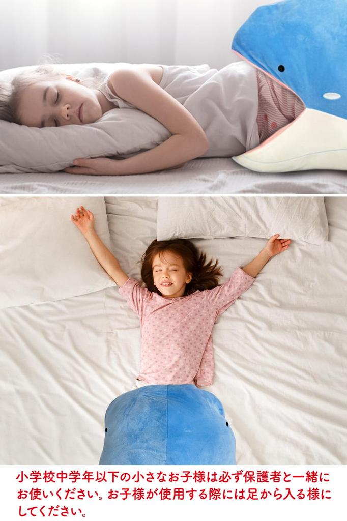 CLEAN HOUSE Pakkuto Plush Body Whale Large Perfect for Sleeping Cool to the Value Pillow, Design, Size, Together, Touch, Q-MAX 0.37