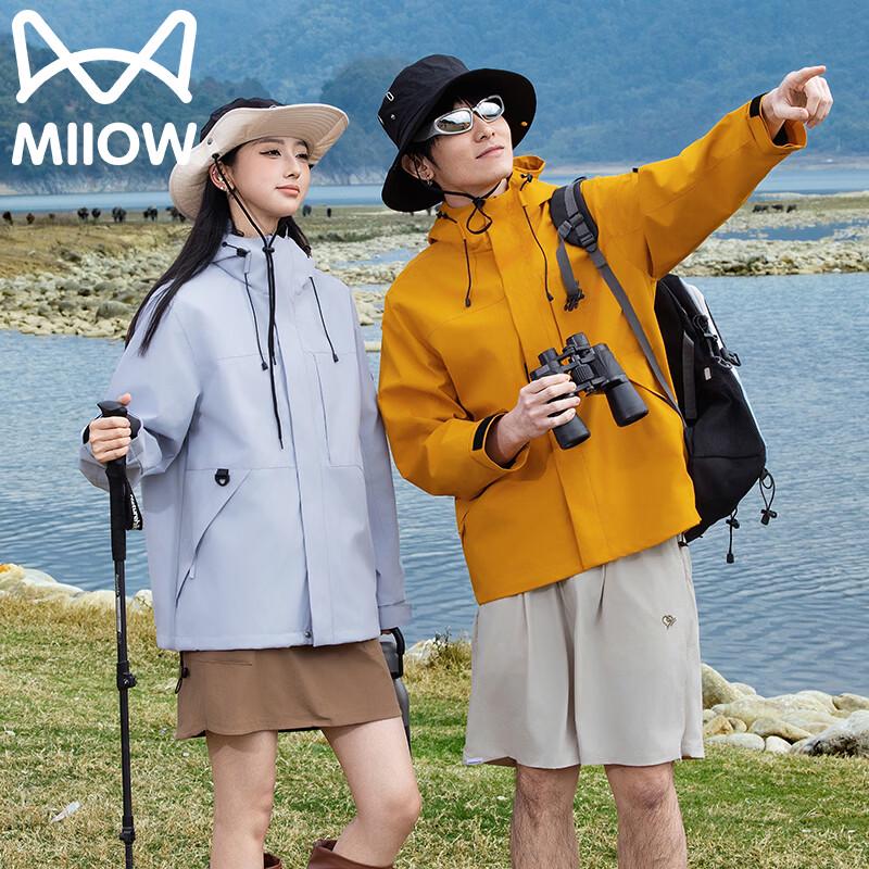 MiiOW Unisex Windproof Casual Outdoor Sports Jacket