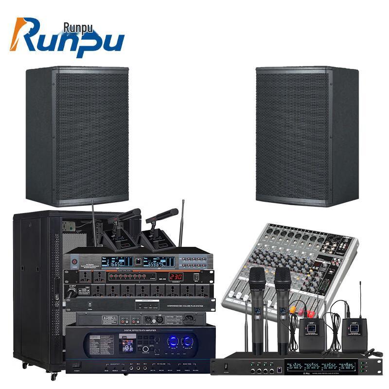 Runpu Conference Audio System (CN version)