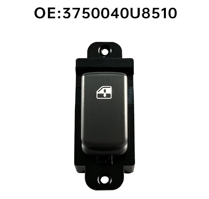 JAC Refine S3 Переключатель стеклоподъемника передний правый задний 3750040U8510
