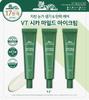 Косметика Cica Mild Eye Cream 30 мл x 3 шт., Осветляющий, Антивозрастной, Увлажняющий, Корейская косметика, K-beauty