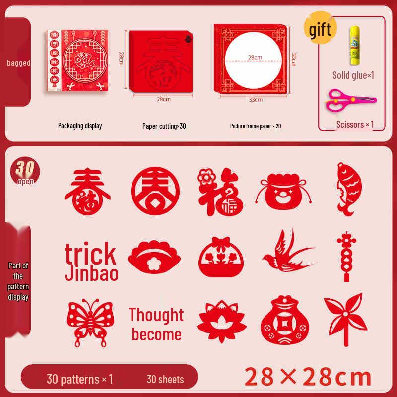 Children's 3D Chinese New Year Paper Cutting Set: Festive Red Paper Window Flowers & Tools