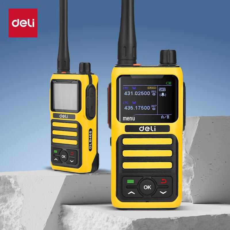 Deli DLB468Y Professional High-Power Walkie-Talkie (CN version)