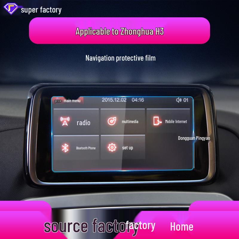 Zhonghua V7, V3, V5, V6 Screen Protector: Anti-Blue Light Navigation Film for Central Control