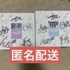 [USED] ILLIT SUPER REAL ME Mwave Autographed Album
