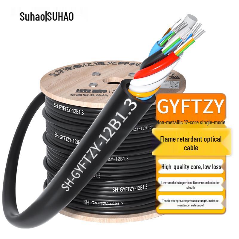 Suhao GYFTZY Outdoor 12-Core Single Mode Fiber Optic Cable