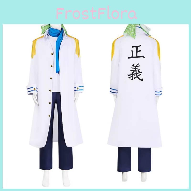 Костюм Коби из One Piece для косплея, набор для аниме, ролевых игр, для энтузиастов косплея