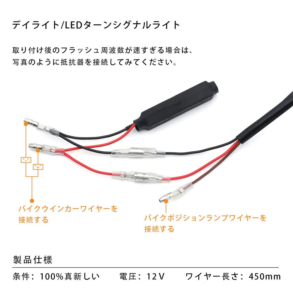 Motorcycle Universal OSRAM High Brightness LED Turn Signal/Daylight with 2 Relays Yamaha MT-09 Kawasaki