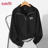 Baleno Men's Half-Zip Stand Collar Sweatshirt