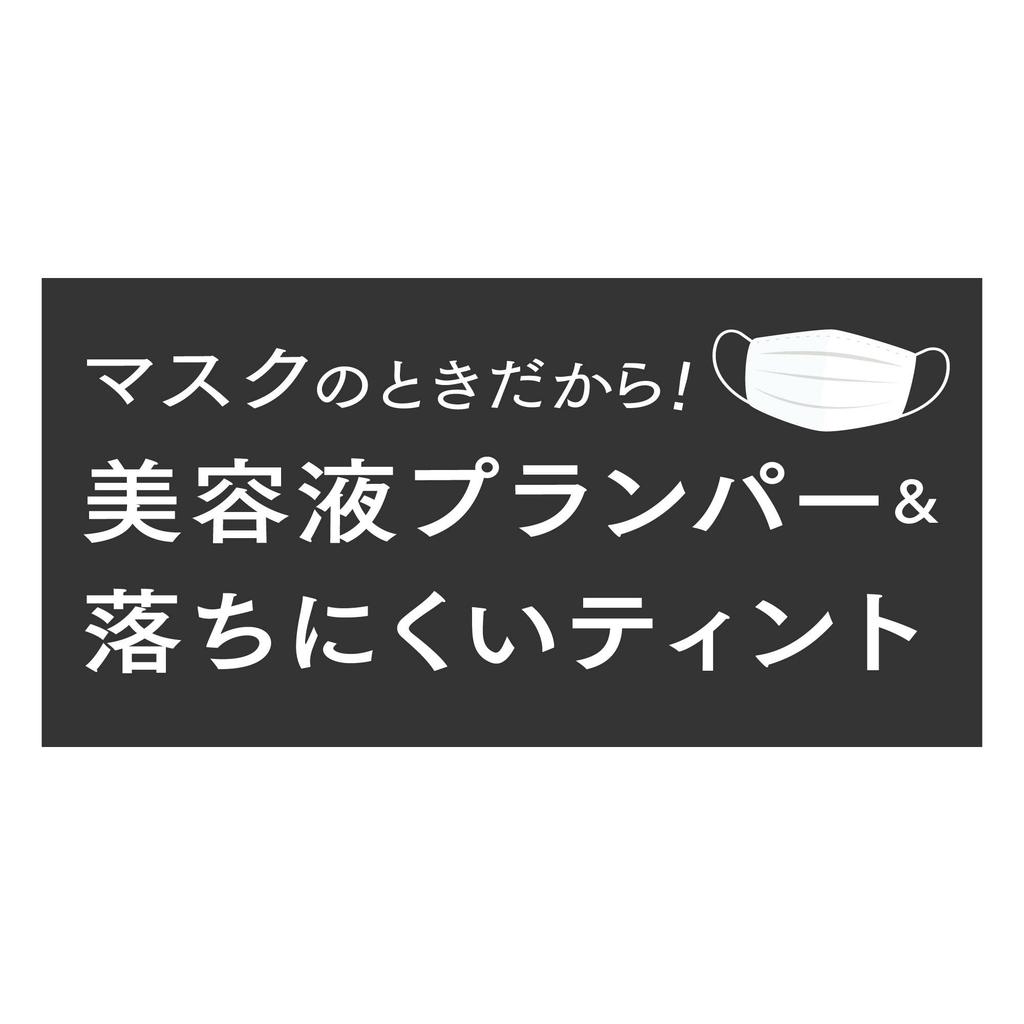 ettusais Lip Edition (Plumper Rouge) 02 Milky Pink Lipstick Lip Serum 1.6g