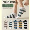 5 пар мужских весенне-летних тонких дезодорирующих впитывающих пот носков из чистого хлопка 7A с антибактериальной сеткой, дышащих, с лодочкой