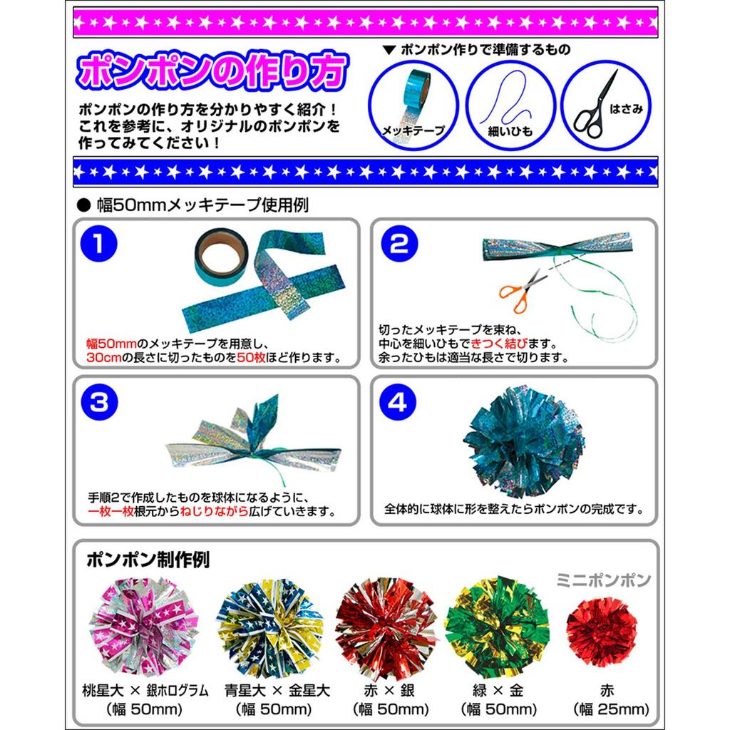 Лента Taka Tape с покрытием, персональный тип, персиковый 40-4492