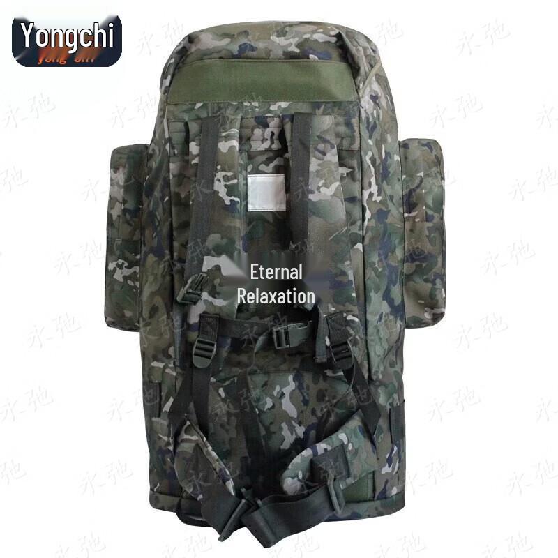 Yongchi 75L Камуфляжный Тактический Рюкзак для Активного Отдыха