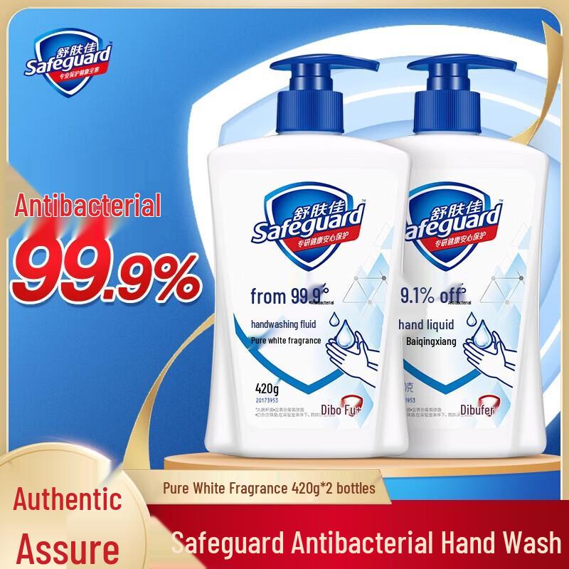 Жидкое мыло для рук Safeguard Pure White