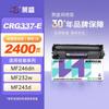 Совместимый черный картридж с тонером Laisheng CRG337 с чипом