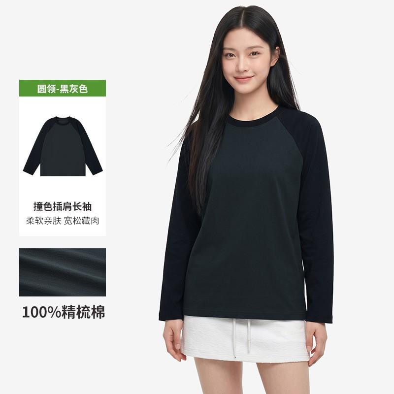 Womens 230g Heavyweight Cotton Long Sleeve Tee Loose Fit Raglan Oversized Base Layer Winter
