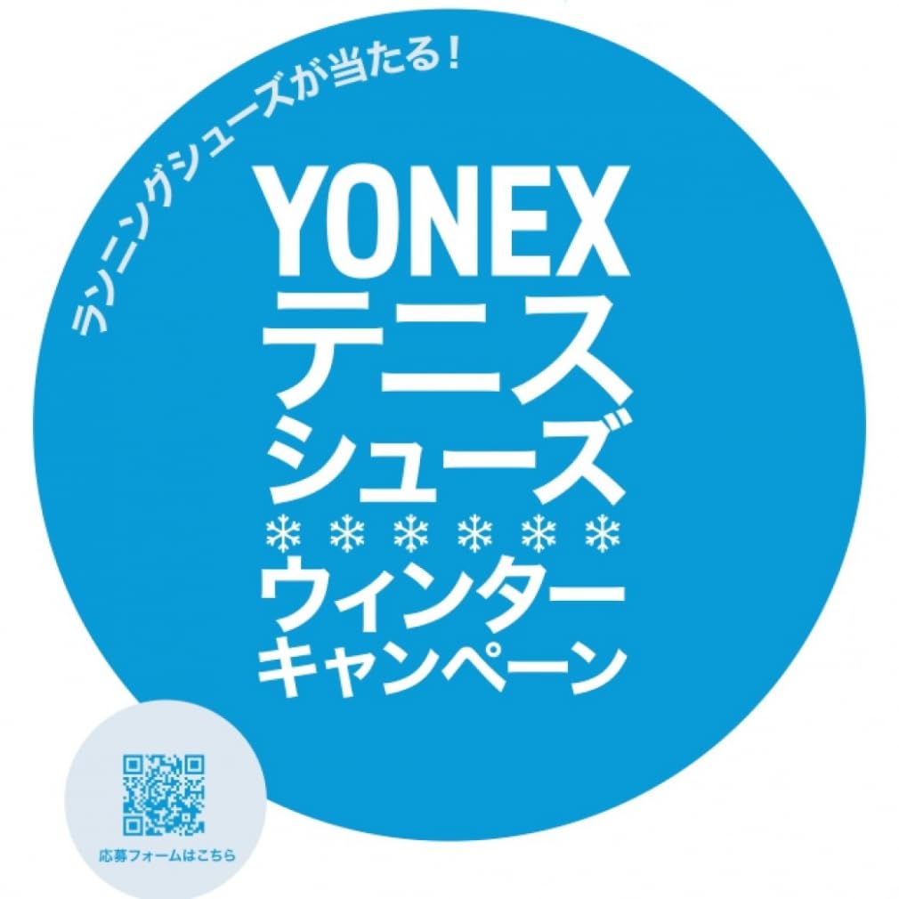 Yonex Power Cushion Eclipse 5MAC 749 Tennis Size cm Shoes, Blue/Green, 22.5