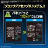 Bandai Spirits 30MM eEXM-S02M Forestier 02 Масштаб 1/144 Пластиковая модель-конструктор с цветовой кодировкой