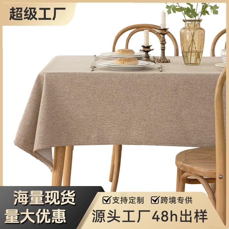 Waterproof Dustproof Rectangular Tablecloth Dining Table Coffee Home Kitchen Decor Modern Minimalist