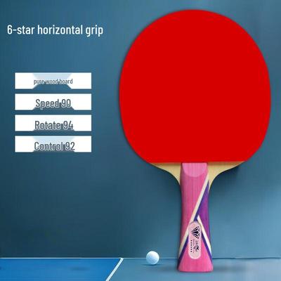 Профессиональная ракетка для настольного тенниса Shuangyu Diamond Series 6 звезд