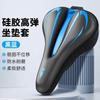 Universal Bike Saddle Cover Mountain Bikes ATX660 620 720 810 830 860 3D Gel Padding Comfort Seat Cushion