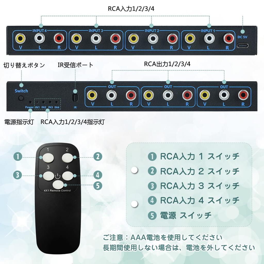 RCA Переключатель Селектор 4x3 RCA Переключатель Разветвитель 4 Входа 3 Выхода 1080P 60Hz AV Переключатель Совместим с DVD Камерой Видео Включает ИК Пульт Дистанционного Управления