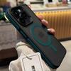Роскошный двухцветный матовый магнитный полупрозрачный чехол для iPhone 16 15 14 13 12 11 Pro Max 16 Plus Magsafe беспроводная зарядка бампер