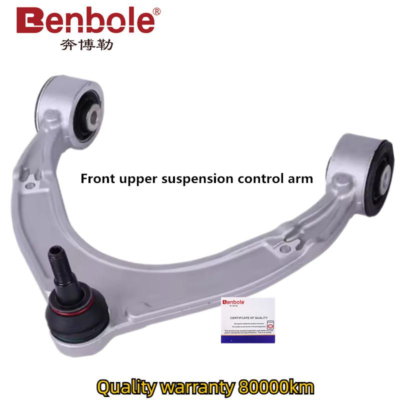 Front Upper Suspension Control Arm OEM 97034105103 97034105110 97034105123 97034105122 For Porsche Panamera (970) 2009-2017