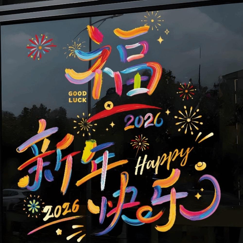 Year of Horse Gifts 2026 New Year Window Stickers Colorful Waterproof Glass Electrostatic Film Transparent Portable