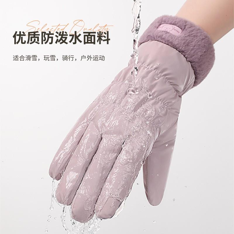 Womens Warm Fleece-Lined Windproof Water-Resistant Touchscreen Gloves Cycling Outdoor Sports Fall Winter