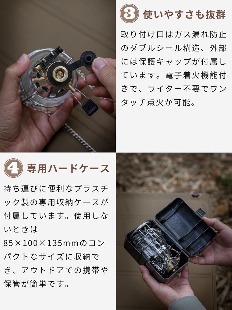 CAMPING MOON Portable Mini Gas Lantern for OD Cans, T-4