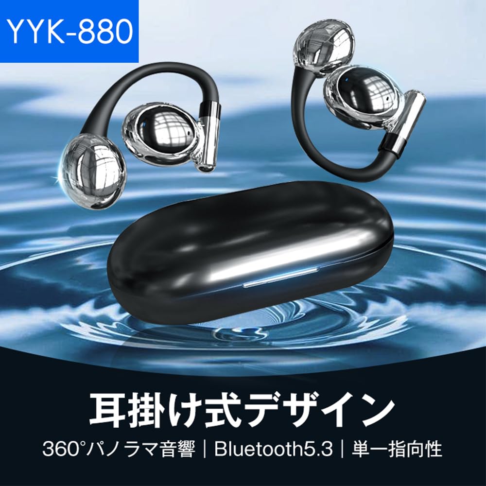 Беспроводные наушники Meisei Новые OWS Bluetooth Air Conduction Single Sound ENC Noise Clear Meetings [Наушники 2024] 5.3 Гарнитура, Наушники, Накладные