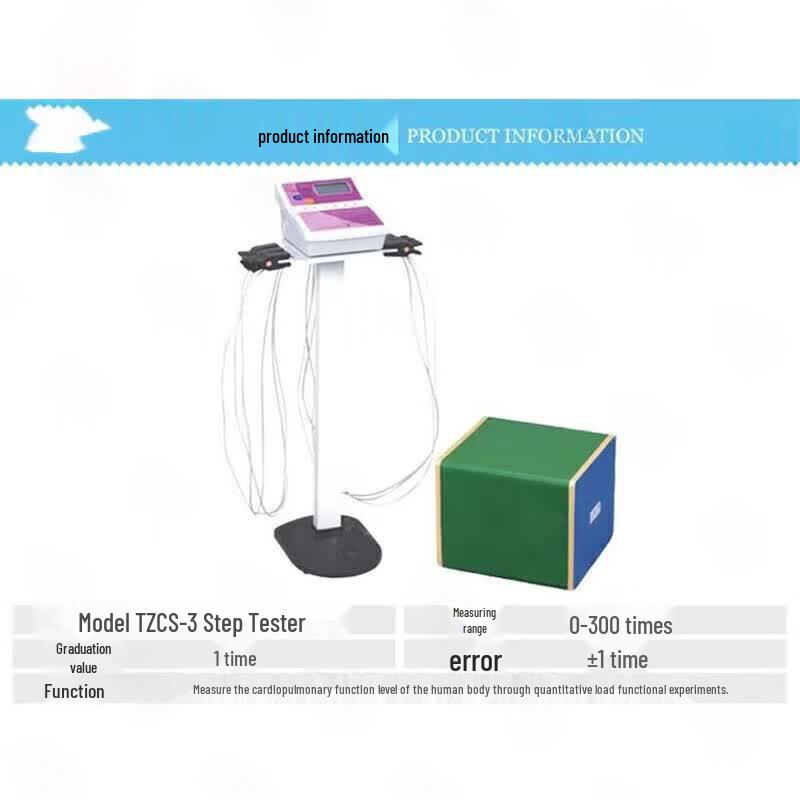 Micaizhang Smart Physical Fitness Testing & Training Equipment