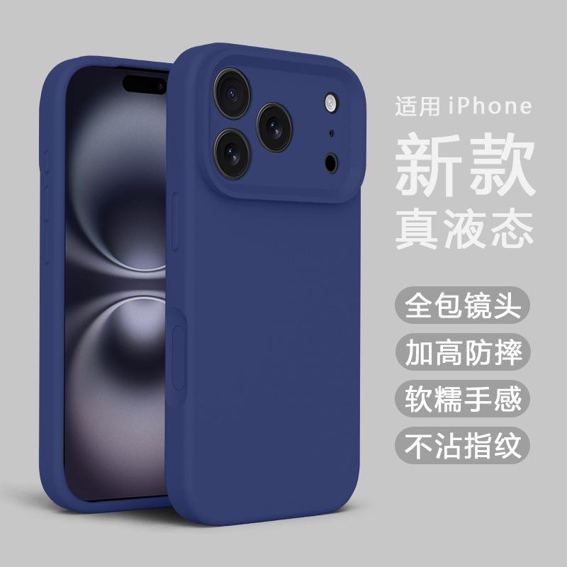 Применимо к чехлу для мобильного телефона iPhone11PROMAX Настоящий жидкий силикон Невидимое магнитное всасывание Apple 11 Всесторонний противоударный 11