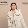 BOSIDENG B250244314 Goose Down Business Casual Jacket