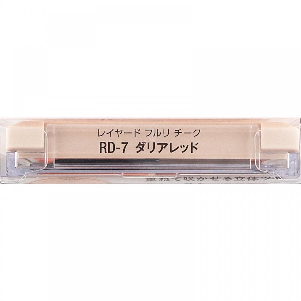 Vyssereyer Full Cheek 5.8g Kose