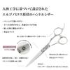 DEEDS GTZ Scissors and Thinning Scissors approximately thinning Set from a Japanese scissors Professional hairdressing [PF] (6.25 inches) (6.0 inches,