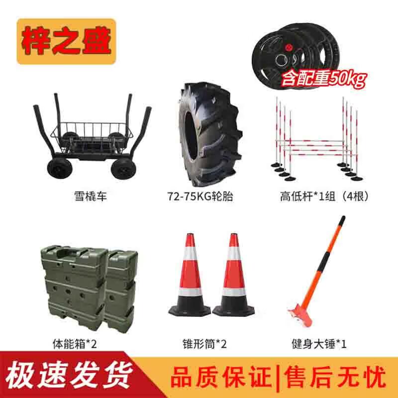 Professional Fitness and Duty Training Equipment