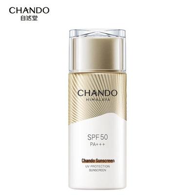 Chando Солнцезащитный лосьон для улицы