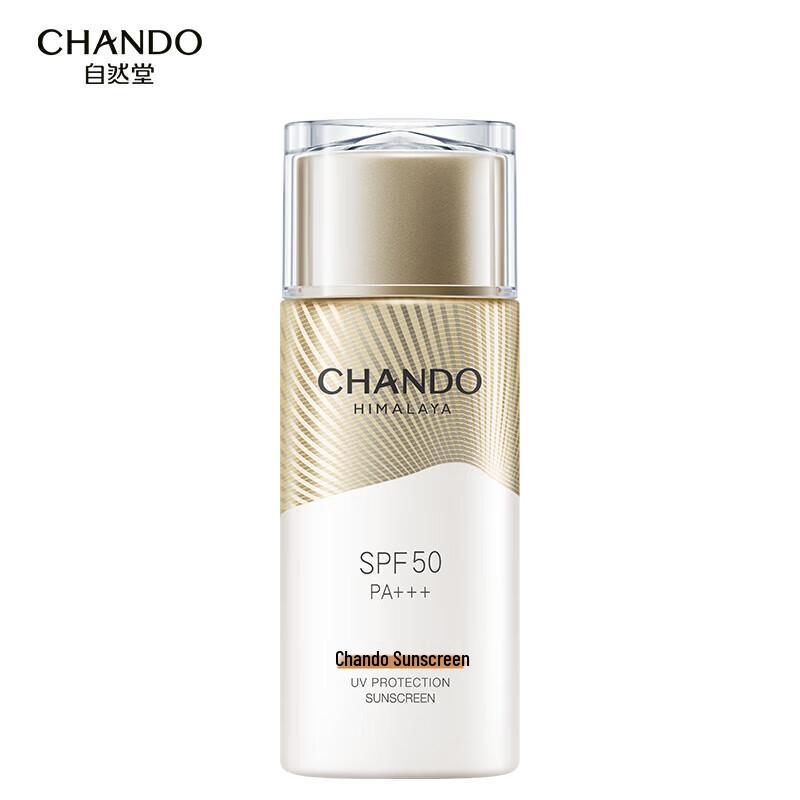 CHANDO Солнцезащитный лосьон SPF50+ PA+++ водостойкий 50г