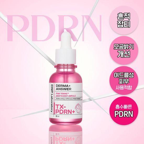 Trace Whitening/PDRN CNP LABORATORY DermaAnswer Pink Toning Deep In Shot Ampoule 30ml