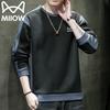 Mao Ren Men's Round Neck Pullover Sweatshirt