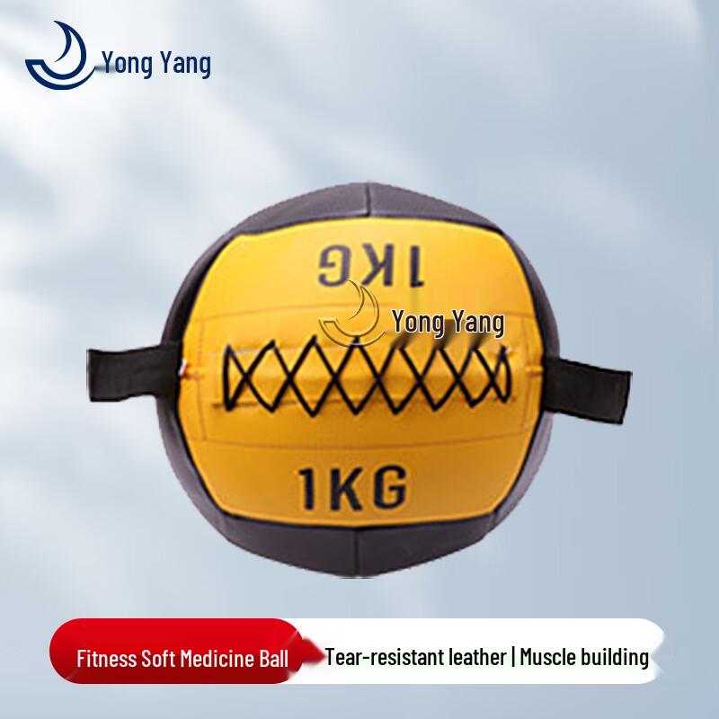 Yongyang Solid Gravity Medicine Ball