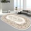Oval Carpet Living Room Sofa Coffee Table Mat Room Floor Mat Bedroom Bedside Carpet