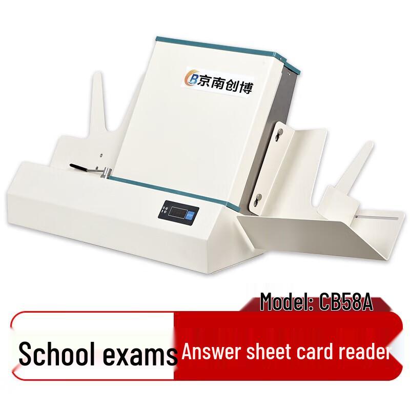 Jingnan Chuangbo Exam Grading & OMR Scanners