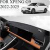 ДЛЯ XPENG G9 -2025 Автомобильный коврик на панель приборов Dash Mat Dashboard Mat Cover Солнцезащитная накладка на приборную панель Ковровые аксессуары