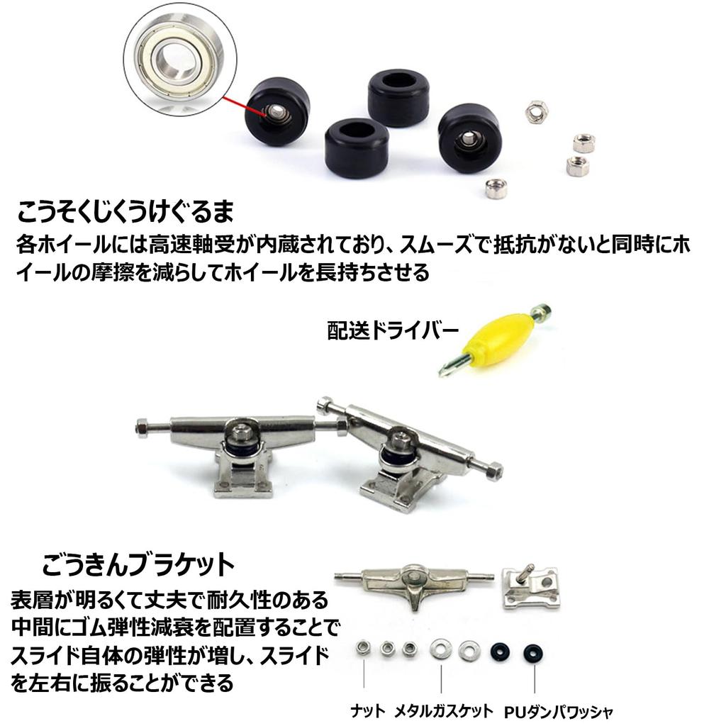 Finger Mini Finger for Adults and Fingerboard Hand and Eye Panda Fingerboard, Skateboard, Sports, Portable, Kids, Design,