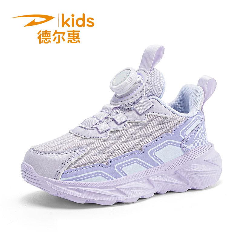 Delphi Girls Shoes 2025 New Spring Mesh Shoes Carbon Board Children's Sports Shoes Boys Casual Running Shoes